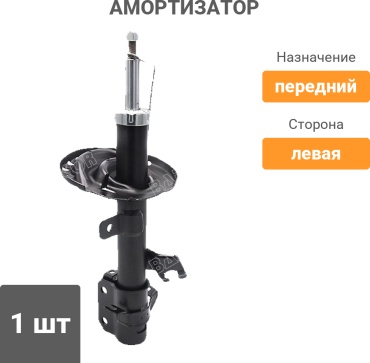 PATRON передний PSA333722 1 шт