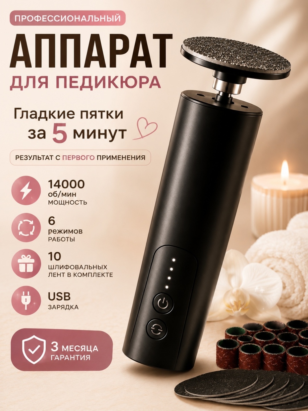 Насадка YQ-003 электрическая пилка фреза закругленный барабан насечка синяя 1 шт