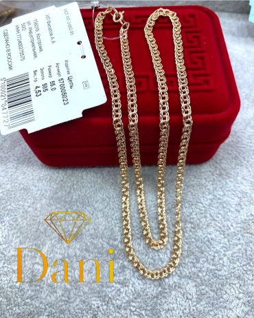 Dani BAL-SEP-N-125 длина 50 см, вес 4.89 г золото, плетение бисмарк