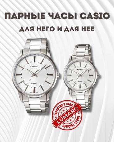 Кварцевые CASIO LO-MTPLTP-13A нержавеющая сталь
