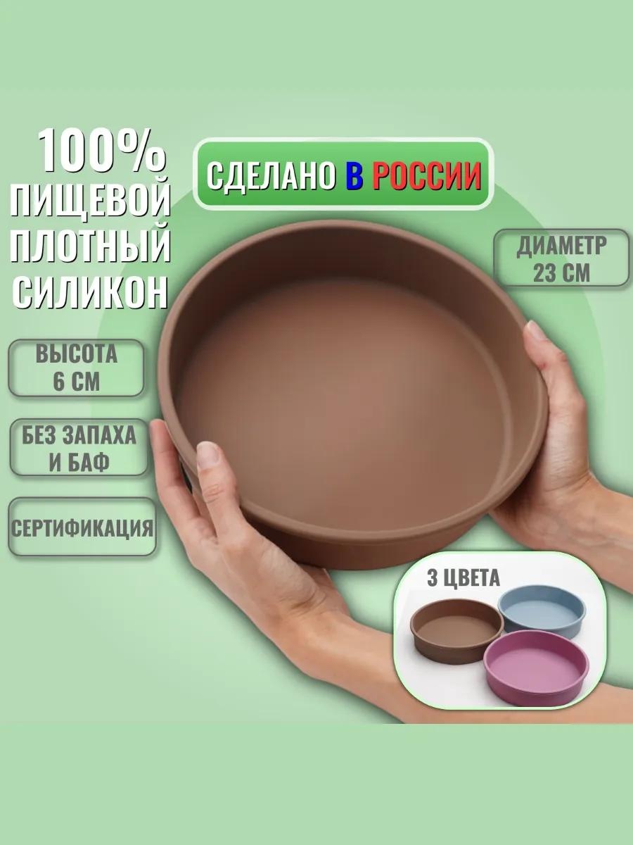 Форма Экосилик00009круглая23коричневый, силикон