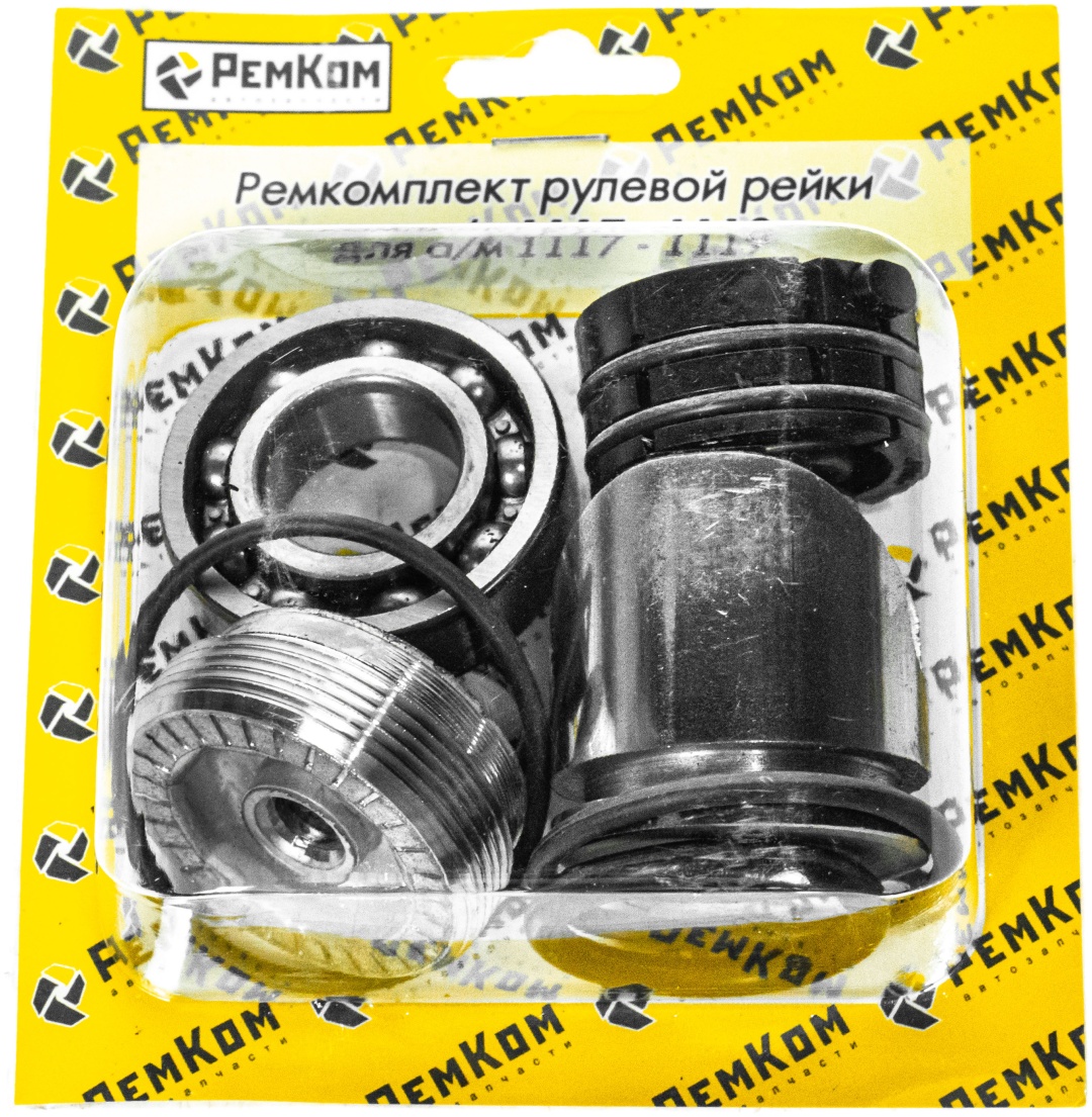 РемКом ремкомплект рулевой рейки RK01012