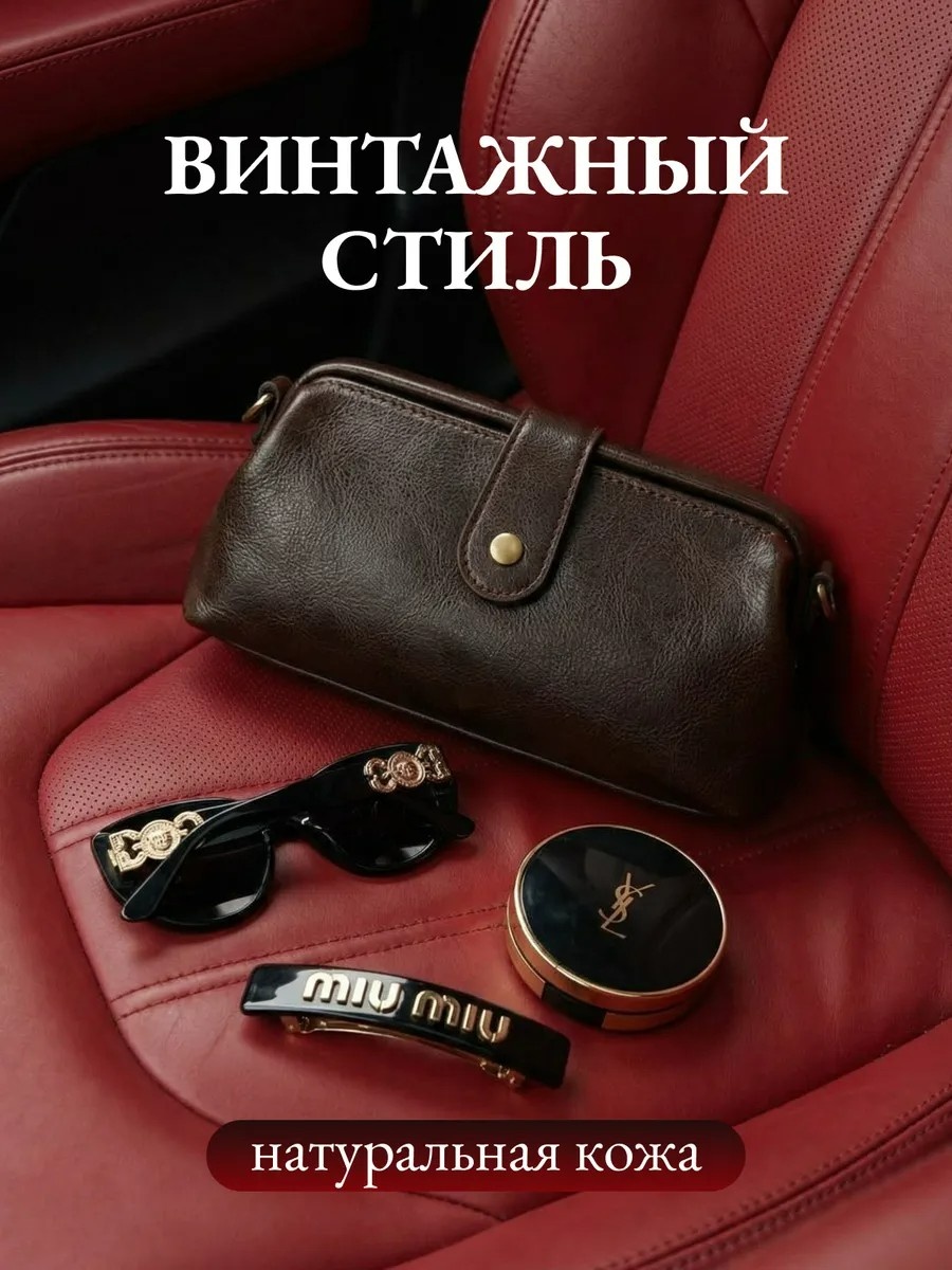 Клатч натуральная кожа темно-коричневый