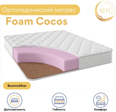 Матрас ASYL MATRAS Foam Cocos, 180x190x20 см