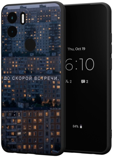 Чехол Mcover для Xiaomi Redmi A1+, Redmi A2+, C51 рисунок