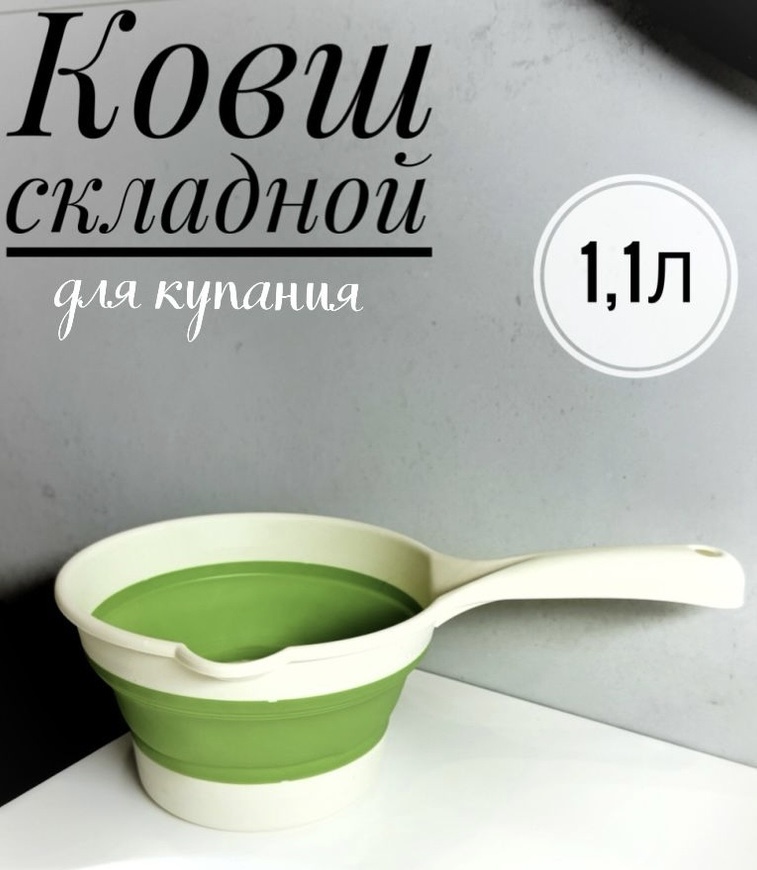 929520473 1.1 л