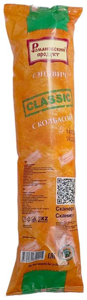 Романовский продукт cендвич с колбасой 245 г