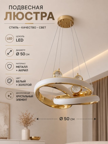 Люстра подвесная 3D PUZZLE LED, кол-во ламп: 1 шт