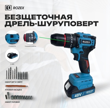 Rozex дрель-шуруповерт RZ-BMT48