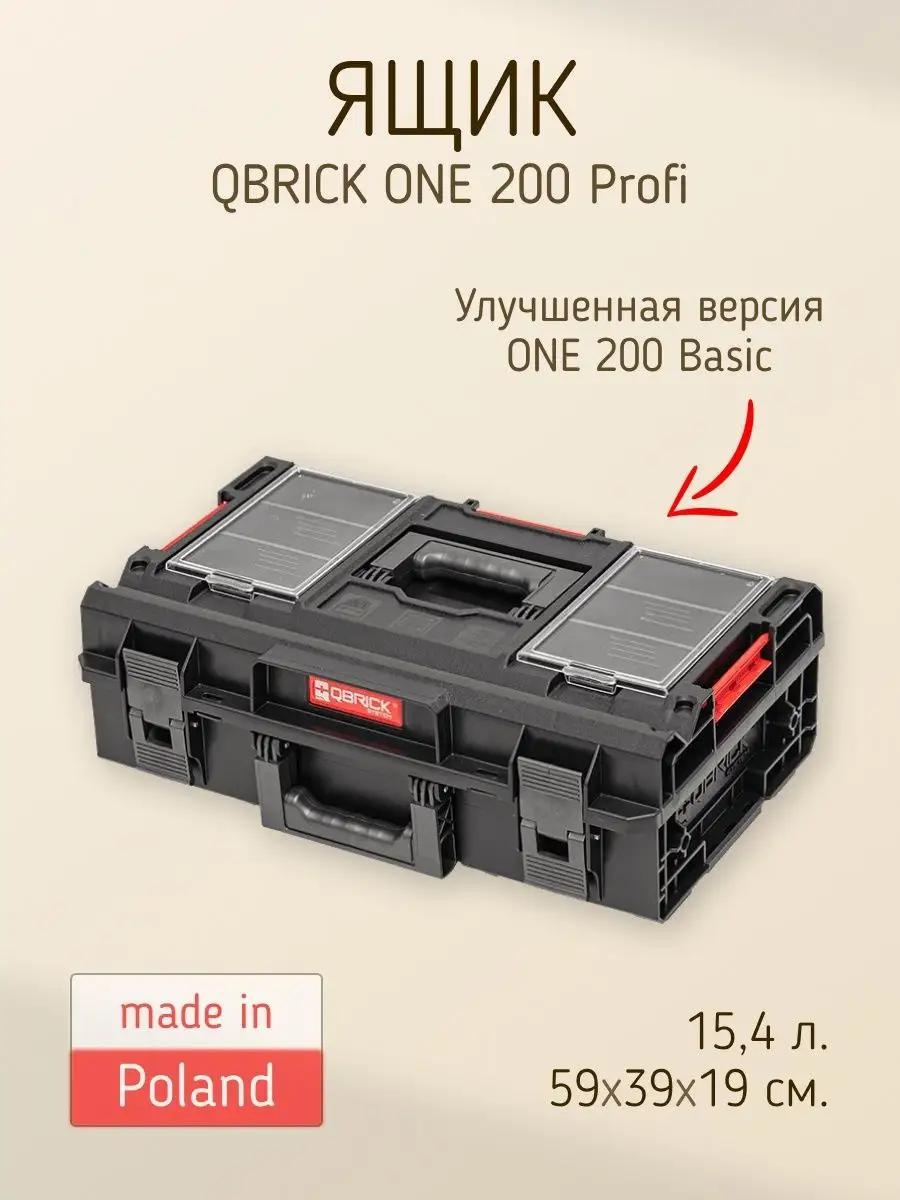 Ящик для инструментов 58.5x38.5x19 см, поликарбонат