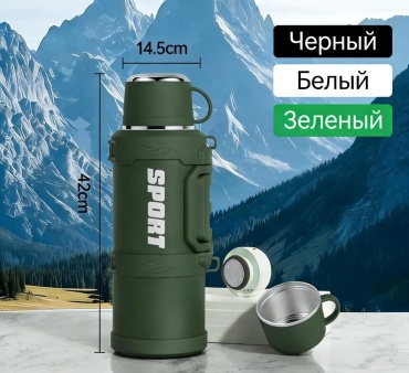 Классический термос 30462435_149797564 1.7 л зеленый