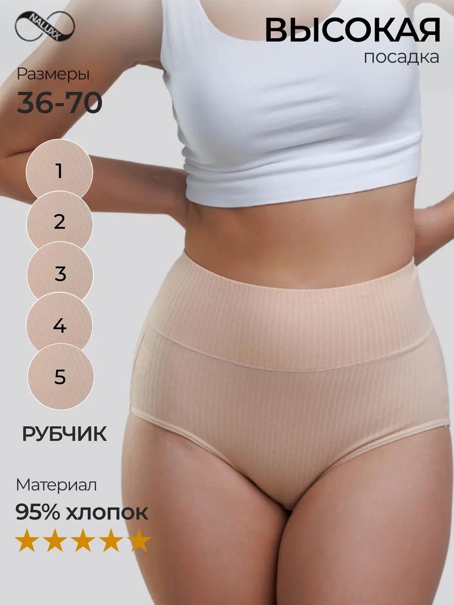 Утягивающее боди бежевый, светло-бежевый, темно-бежевый