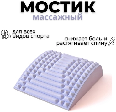 ZNLUX Мостик MB-31 синий