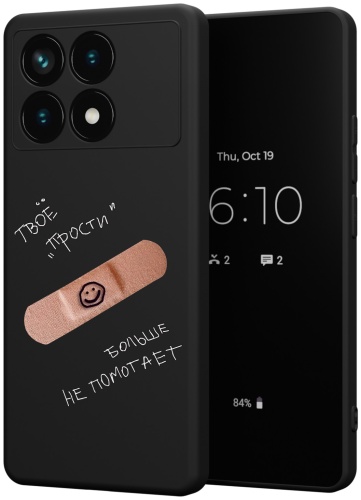 Чехол для POCO X6 Pro 5G рисунок