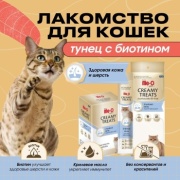 Me-O суп тунец с биотином 60 г 4 шт