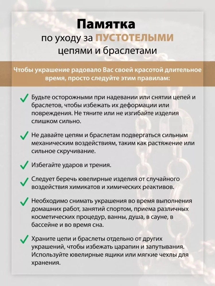 Фото 5