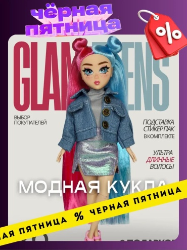 Кукла реборн Funky Toys 311699986 25 см