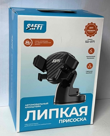 Держатель SAFFI SD-071 черный