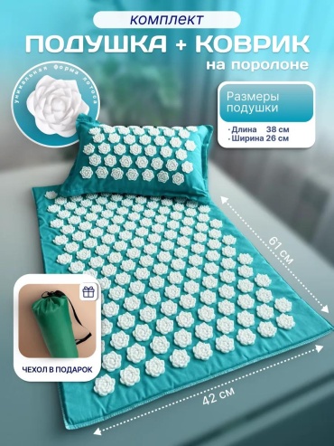 Массажер 370085693 подушка 3D-массаж