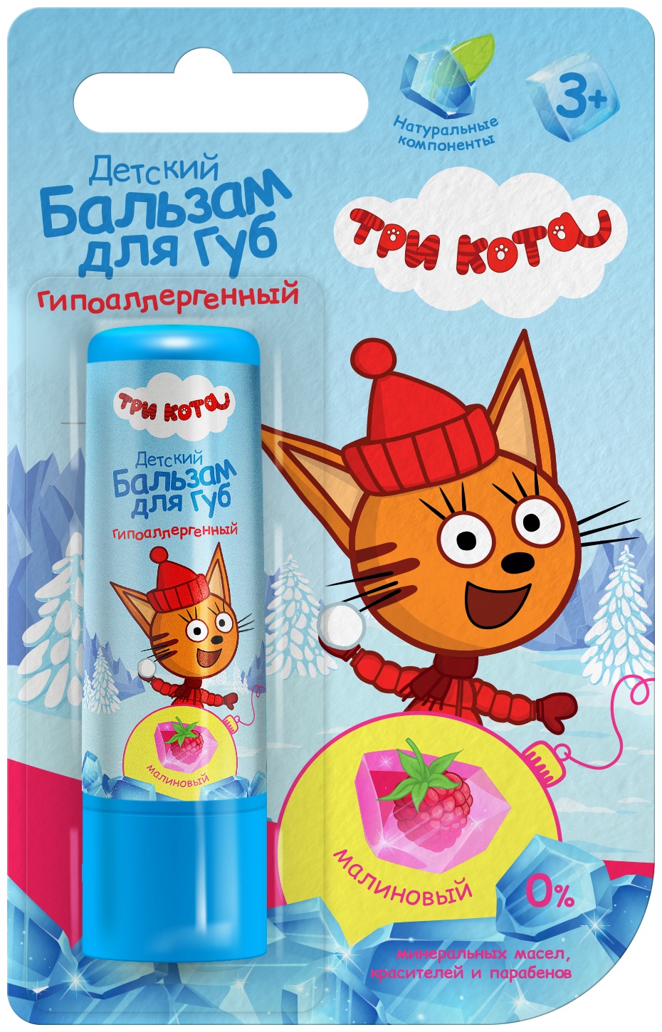 Галант Косметик-М ТРИ КОТА бальзам 3+
