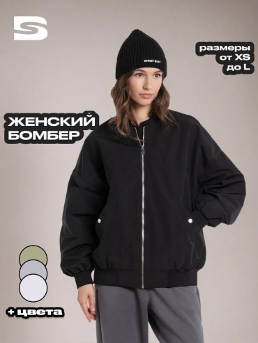Ветровка STREETBEAT черный