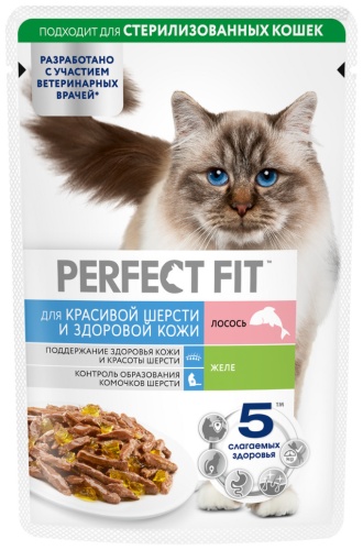 Perfect Fit для красивой шерсти и здоровой кожи кусочки в желе лосось 75 г 1 шт