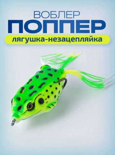 Мягкая приманка "Лягушка" 13гр DAWEOR 1 шт 6.5 мм зеленый