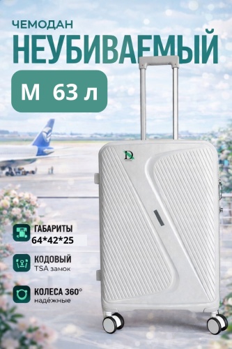 Чемодан DAMSKO evolution DMS.101 полипропилен 63 л светло-серый