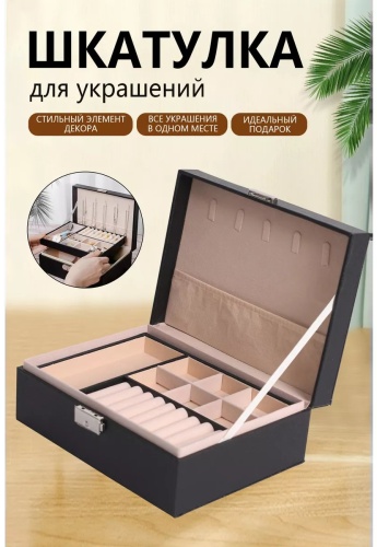 Шкатулка 250070738, бархат