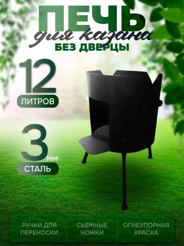 Смонтированная 170142407