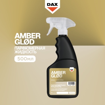 DAX ароматизатор жидкий AMBER500 Амбер Глод Фласк 500 мл