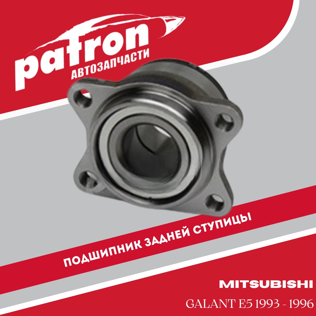 PATRON подшипник ступицы PBK3306H