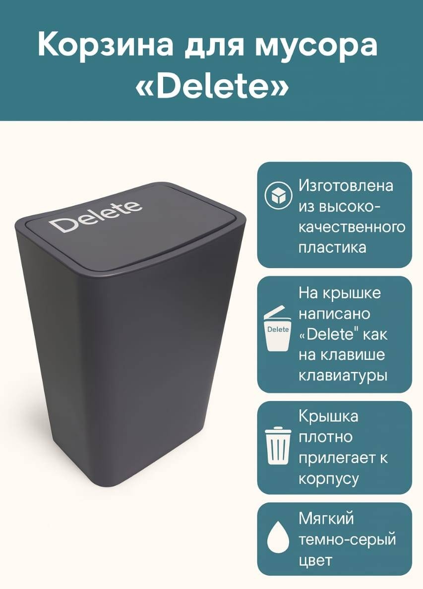 Урна с крышкой 30024697_924067837 12 л