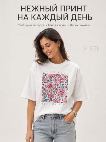 Футболка VIREL IT IS WELL WITH MY SOUL белый