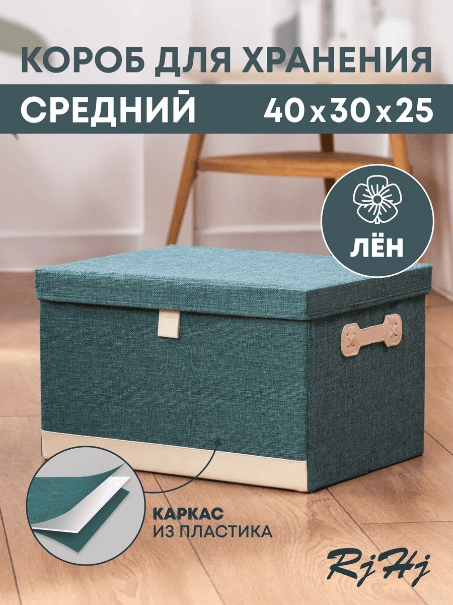 Кофр универсальный мультиколор, 1 шт