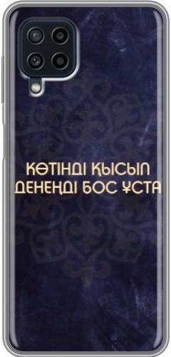 Чехол для Samsung Galaxy A12 рисунок
