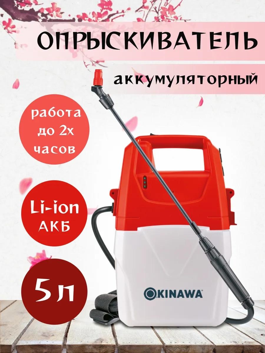 Опрыскиватель механический 2278R104508