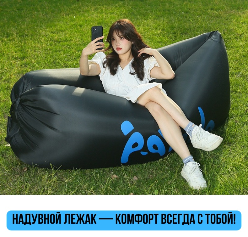 Лежак 217842858 черный