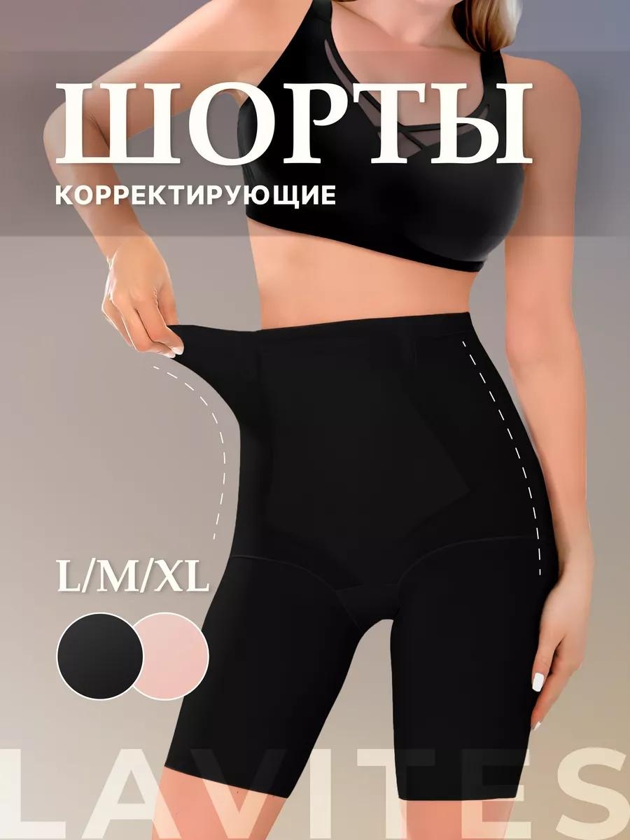 Утягивающее боди черный, черный с нюдом