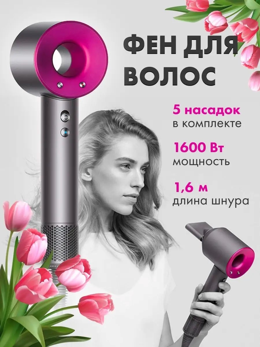MELIS MF5 фен серебряный