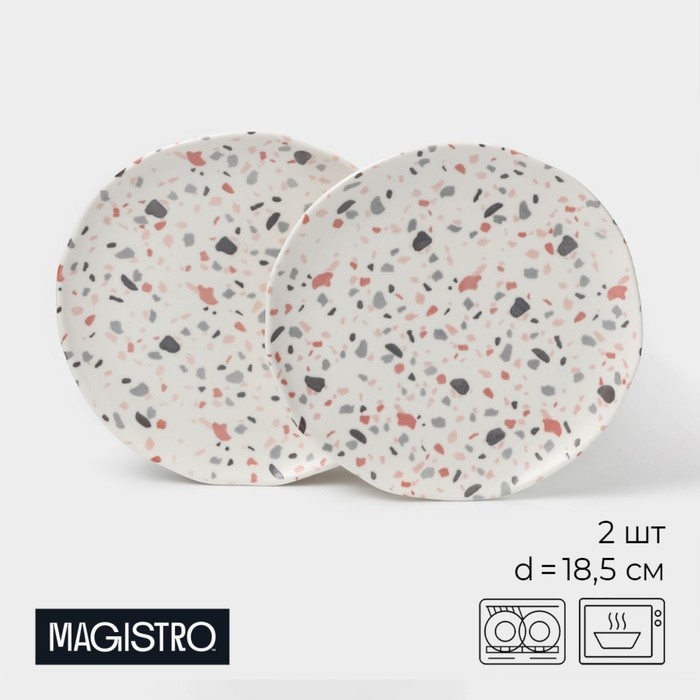 Набор тарелок Magistro 18.5 см, 2 шт, фарфор