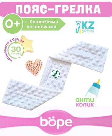BOPE Bope1 белый
