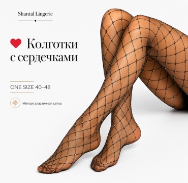 Колготки Shantal Lingerie черный