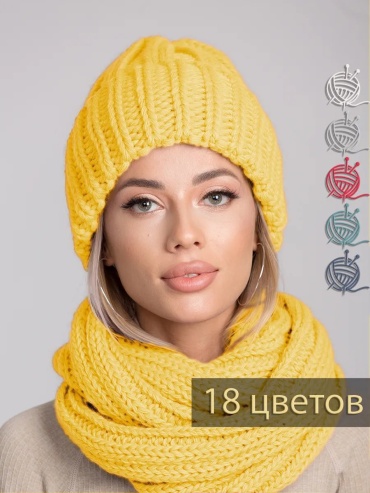 Шапка размер 54, желтый