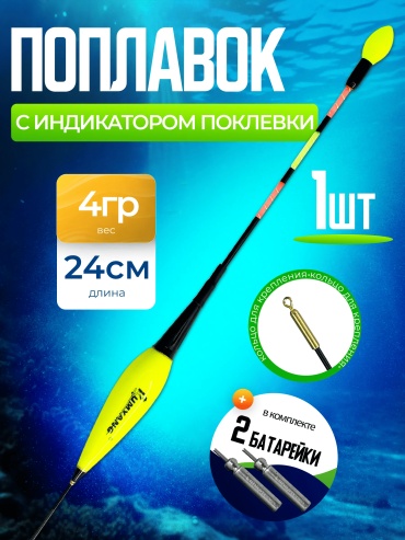 211781924 прямая 1 шт