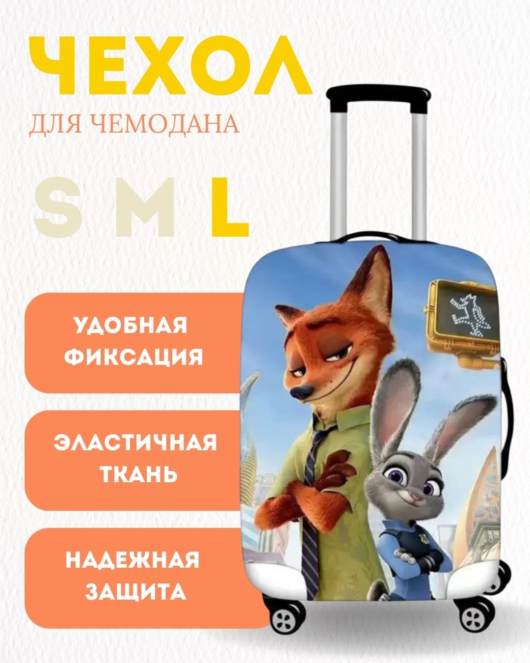 TOMIS большой (до 100 л) мультиколор