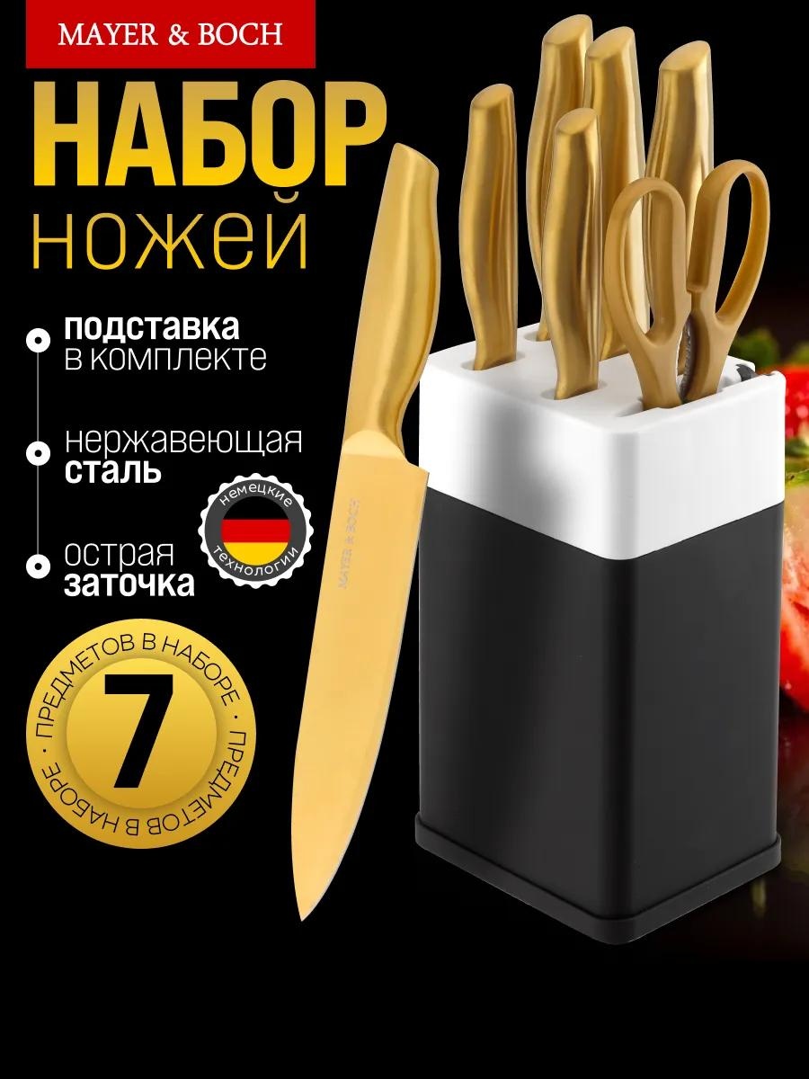 Набор ножей 40611GR 523339085, лезвие: нержавеющая сталь 7 шт