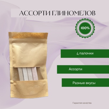 Глиномелы