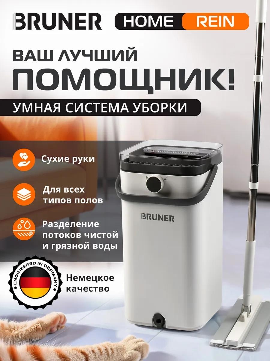 Швабра универсальная , материал насадки: без насадки, белый, серый