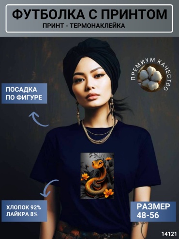 Футболка Multix синий